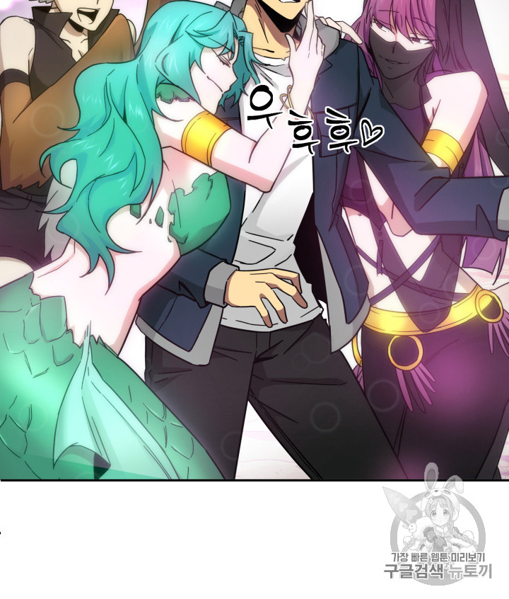 Tomb Raider King Ch.129 p56