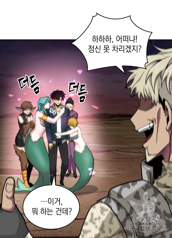 Tomb Raider King Ch.129 p57