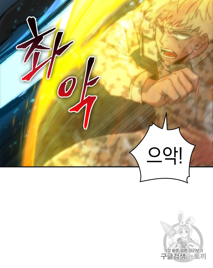 Tomb Raider King Ch.129 p62