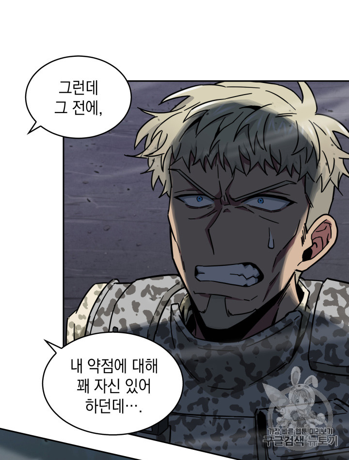 Tomb Raider King Ch.129 p65