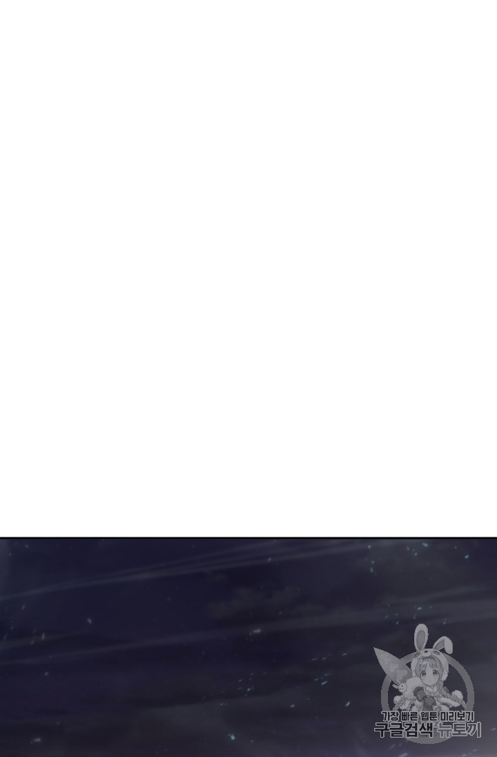 Tomb Raider King Ch.129 p67