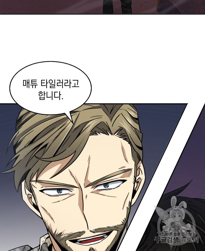 Tomb Raider King Ch.130 p105