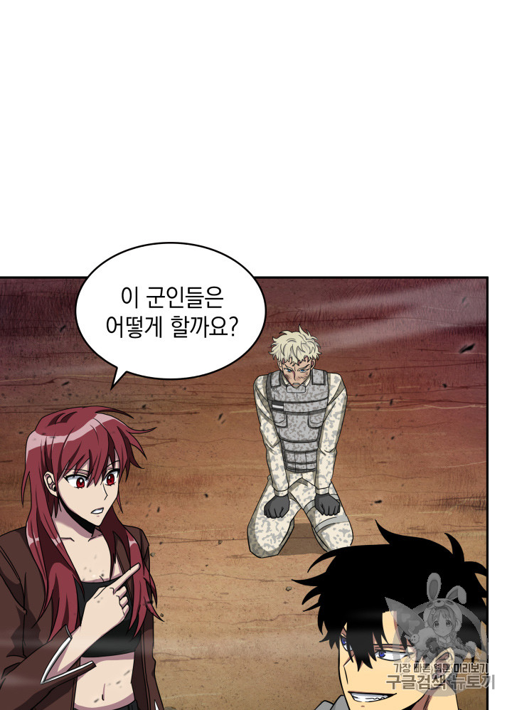 Tomb Raider King Ch.130 p14