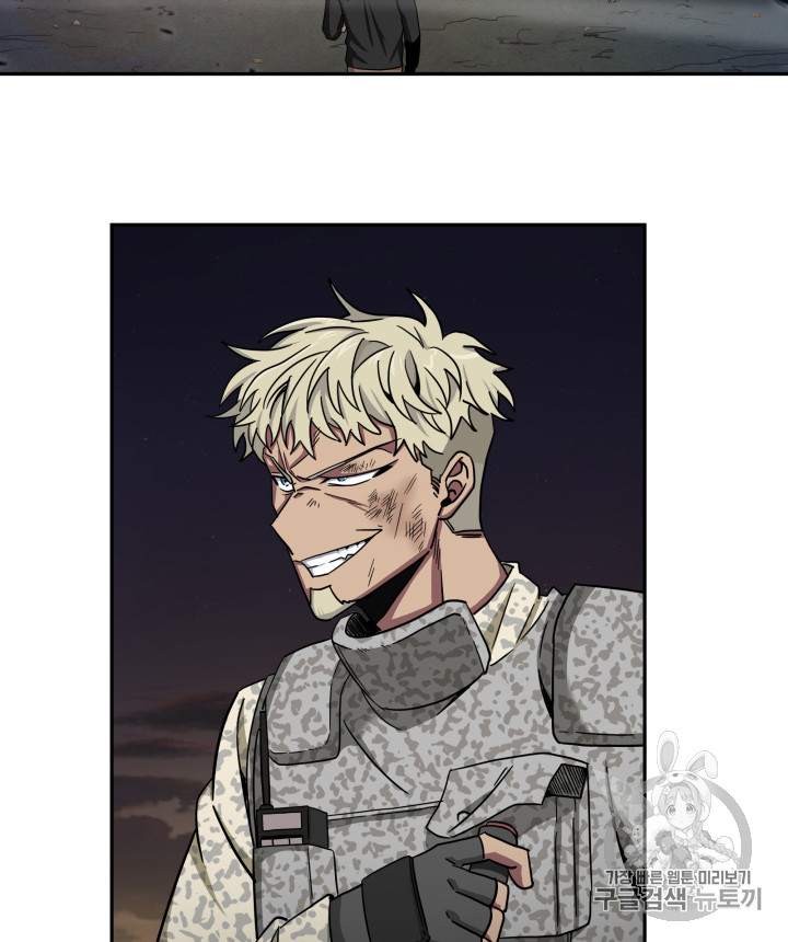 Tomb Raider King Ch.130 p21