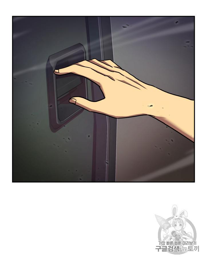Tomb Raider King Ch.130 p23