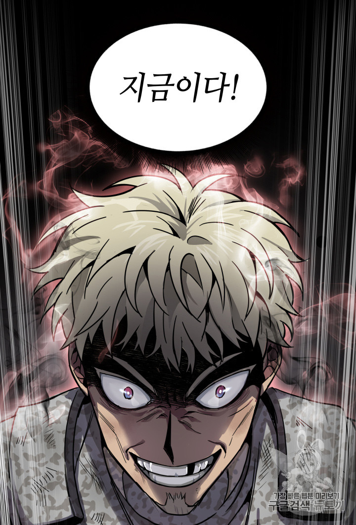 Tomb Raider King Ch.130 p24