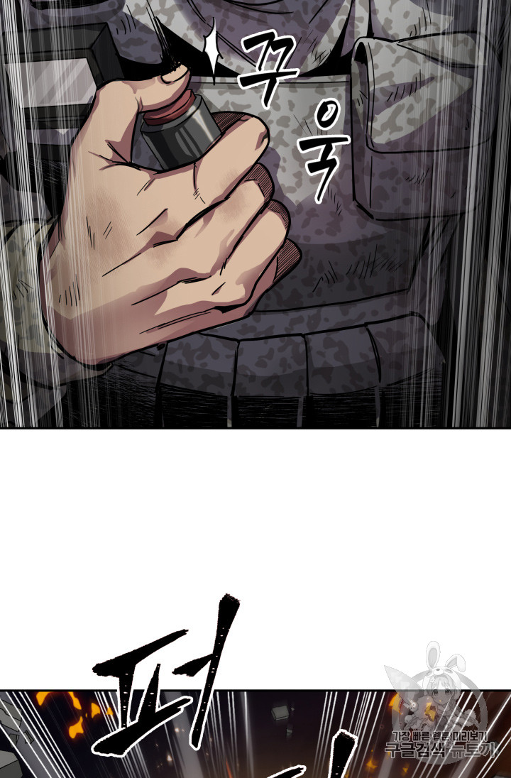 Tomb Raider King Ch.130 p25