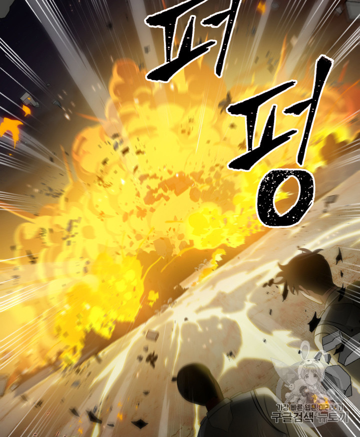 Tomb Raider King Ch.130 p26