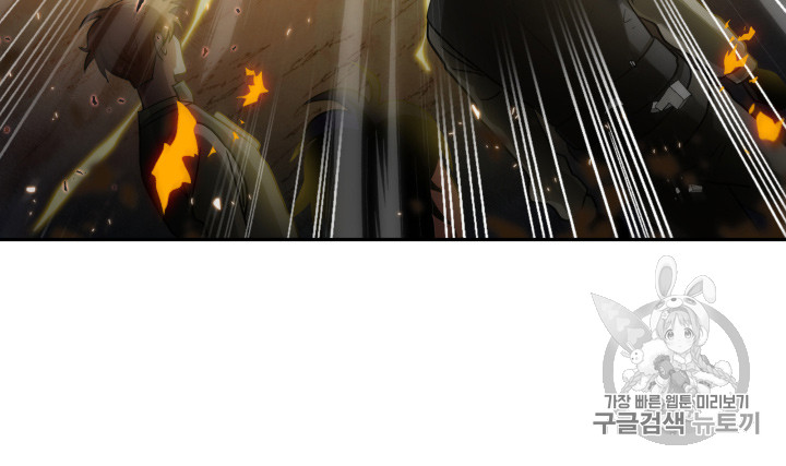 Tomb Raider King Ch.130 p27