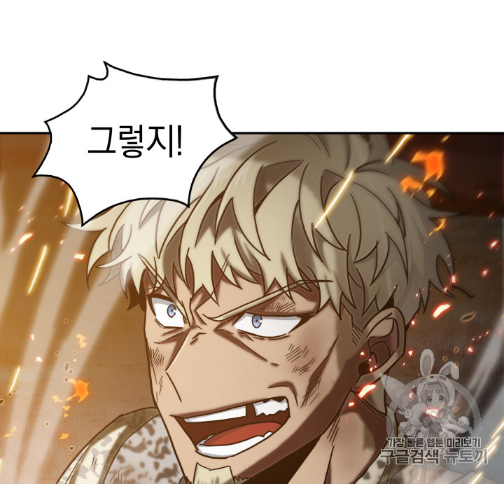 Tomb Raider King Ch.130 p28