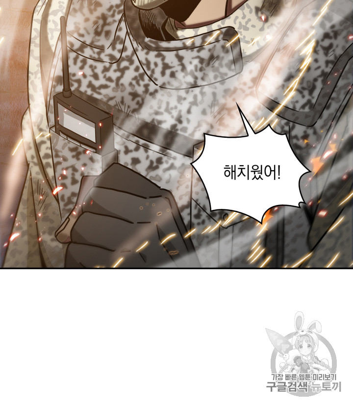 Tomb Raider King Ch.130 p29