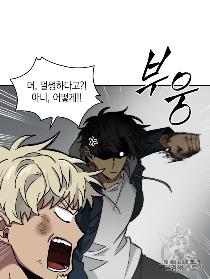 Tomb Raider King Ch.130 p31