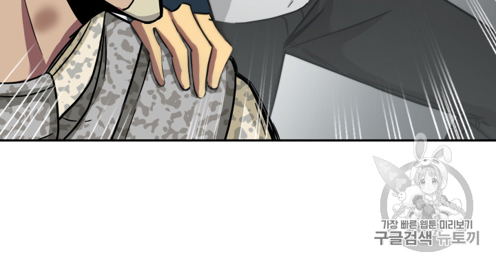 Tomb Raider King Ch.130 p32