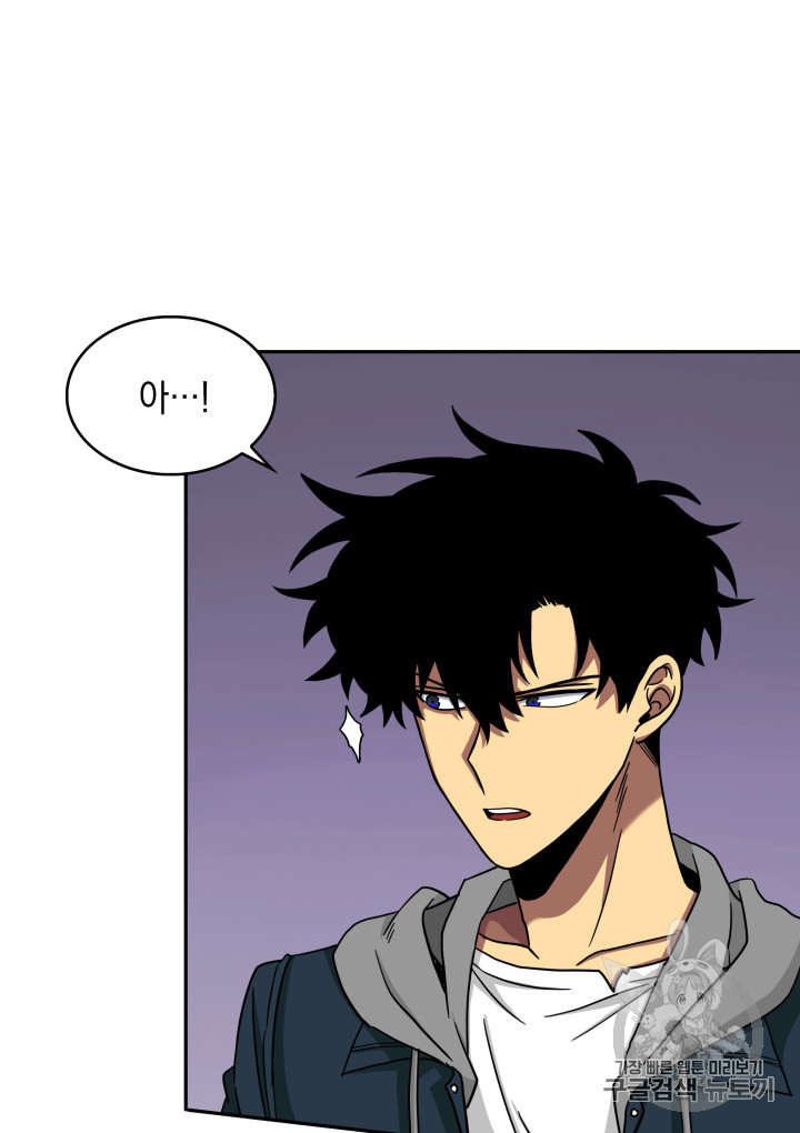 Tomb Raider King Ch.130 p4