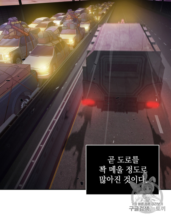 Tomb Raider King Ch.130 p59
