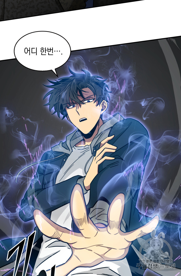 Tomb Raider King Ch.130 p6
