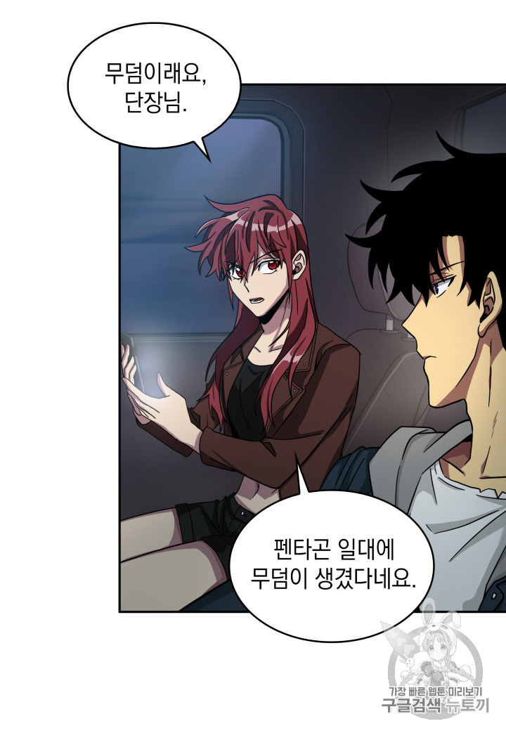 Tomb Raider King Ch.130 p63