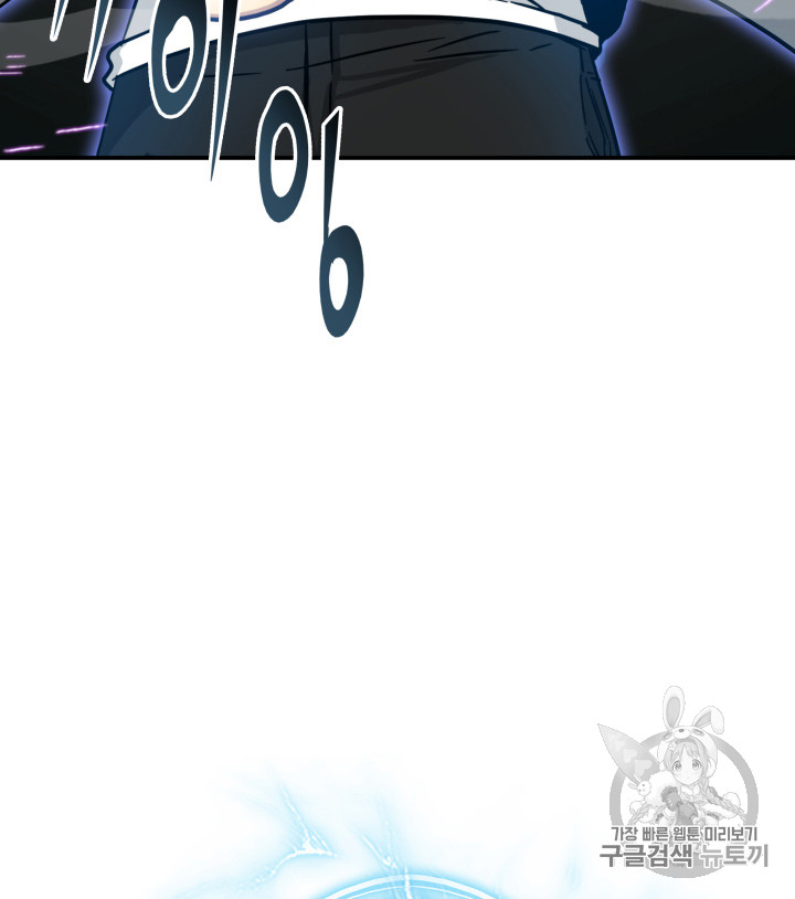 Tomb Raider King Ch.130 p7