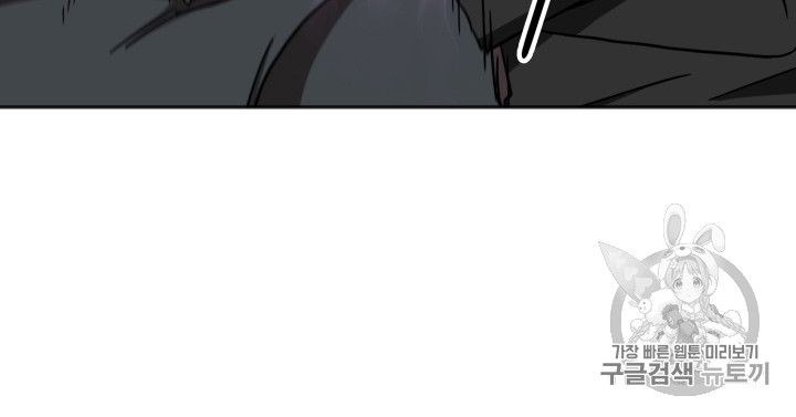 Tomb Raider King Ch.130 p74