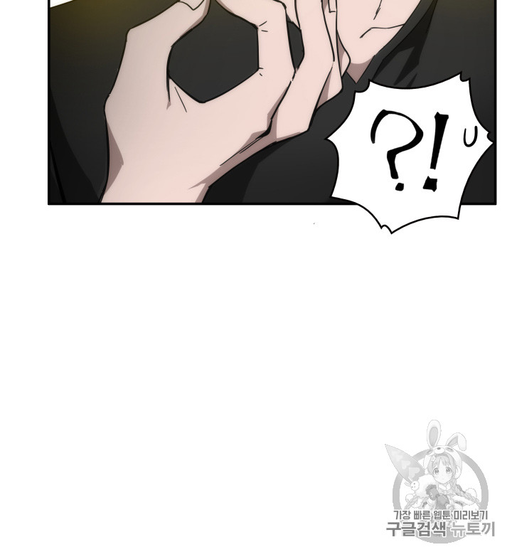 Tomb Raider King Ch.130 p82