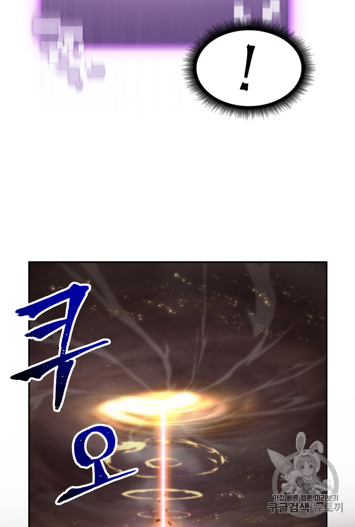 Tomb Raider King Ch.130 p89