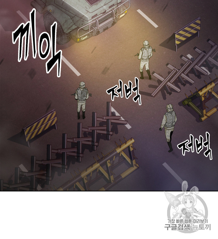 Tomb Raider King Ch.130 p95