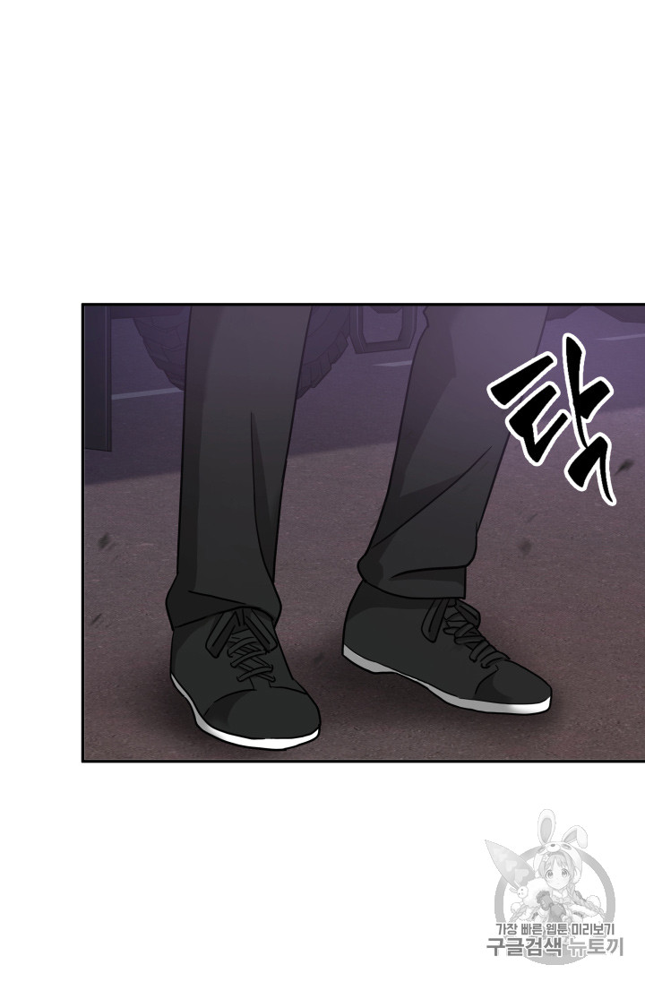 Tomb Raider King Ch.130 p96