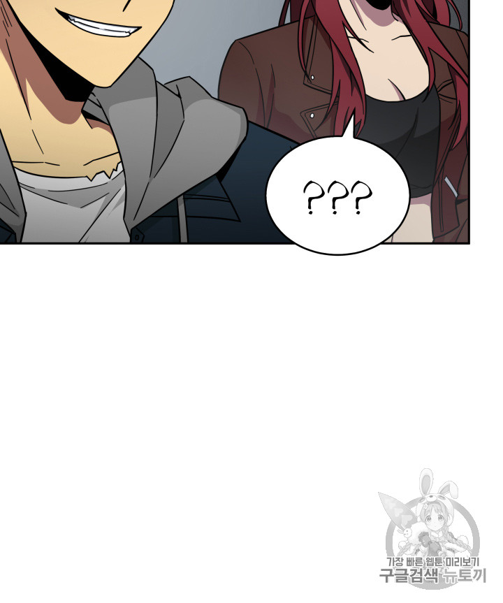 Tomb Raider King Ch.131 p103