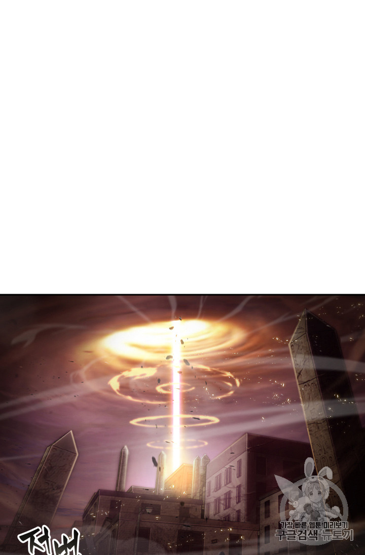 Tomb Raider King Ch.131 p104
