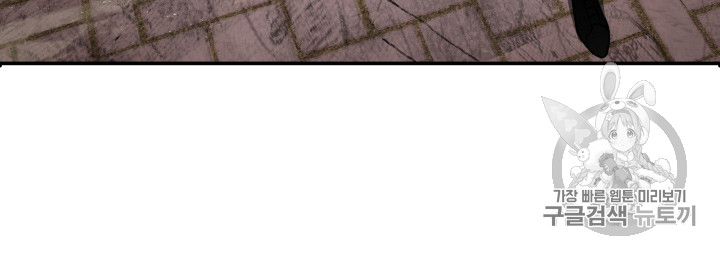 Tomb Raider King Ch.131 p106