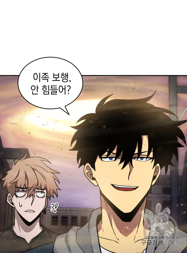 Tomb Raider King Ch.131 p107