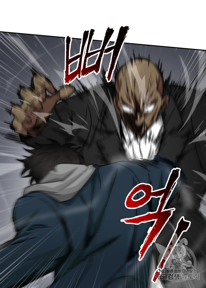 Tomb Raider King Ch.131 p111