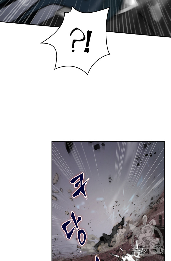 Tomb Raider King Ch.131 p112