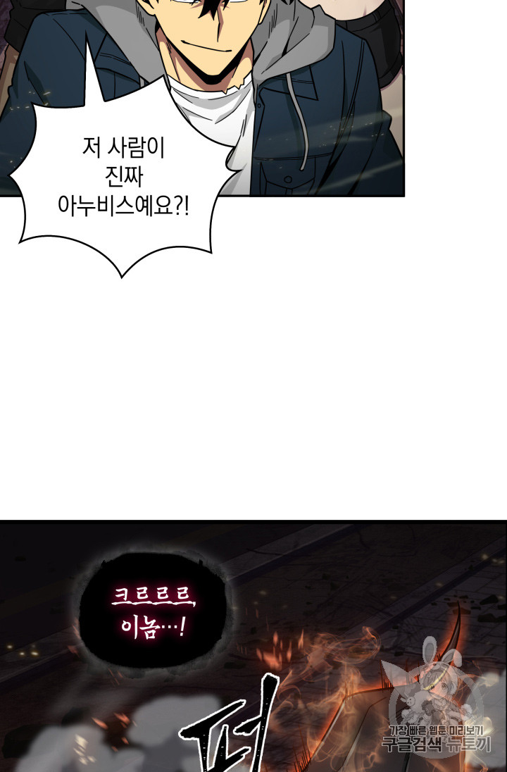 Tomb Raider King Ch.131 p114