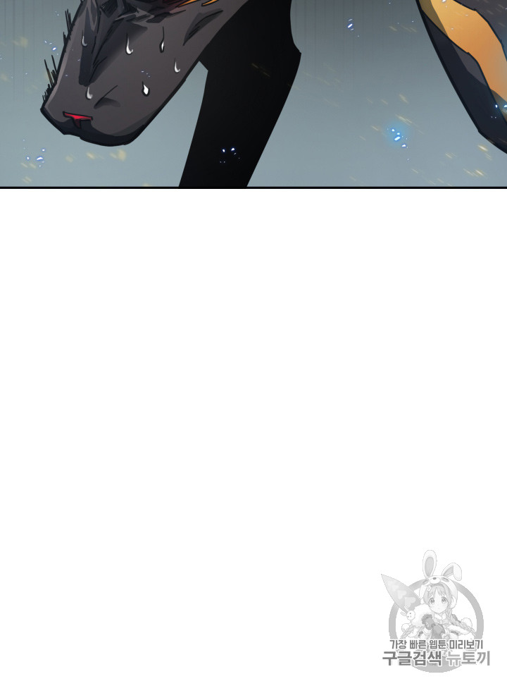 Tomb Raider King Ch.131 p119
