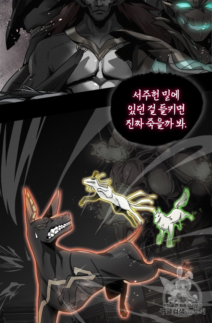 Tomb Raider King Ch.131 p14