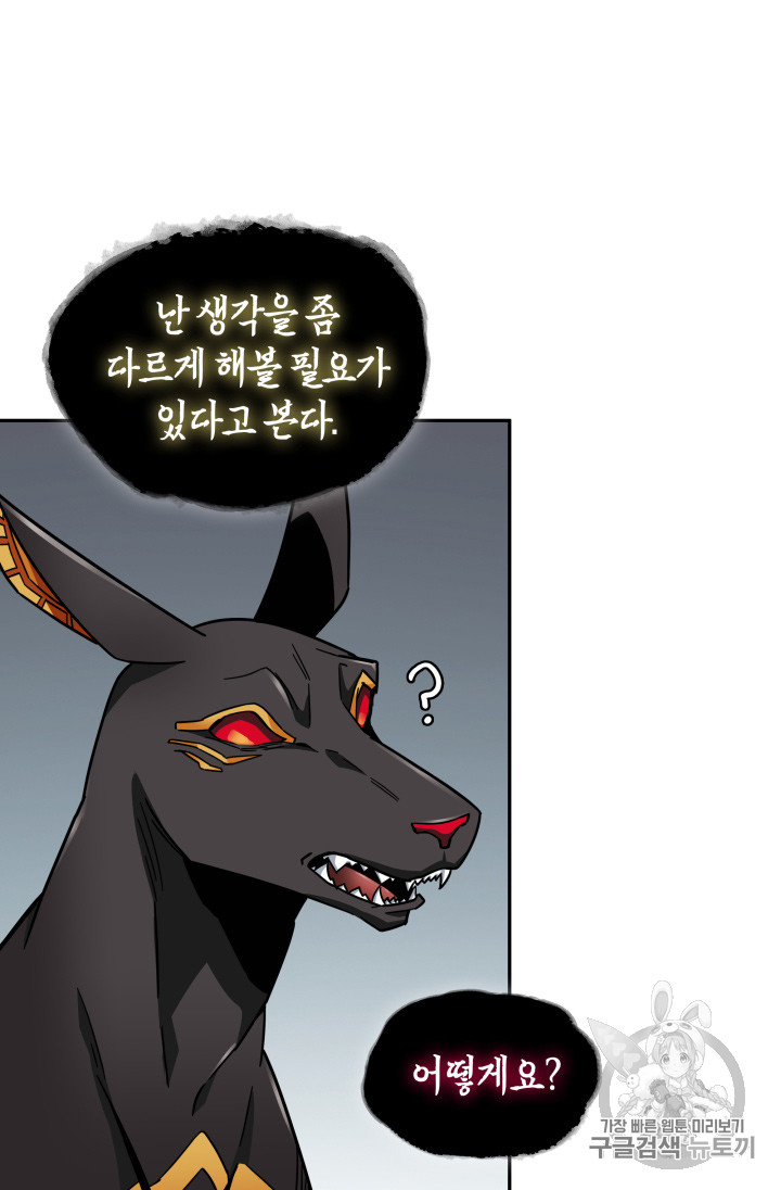 Tomb Raider King Ch.131 p19