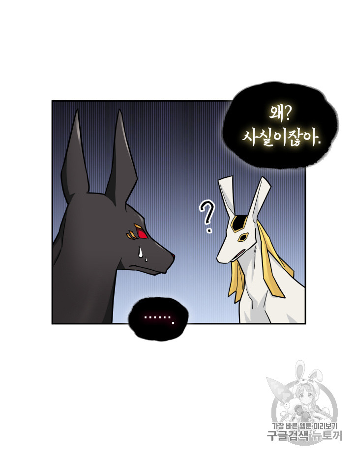 Tomb Raider King Ch.131 p22
