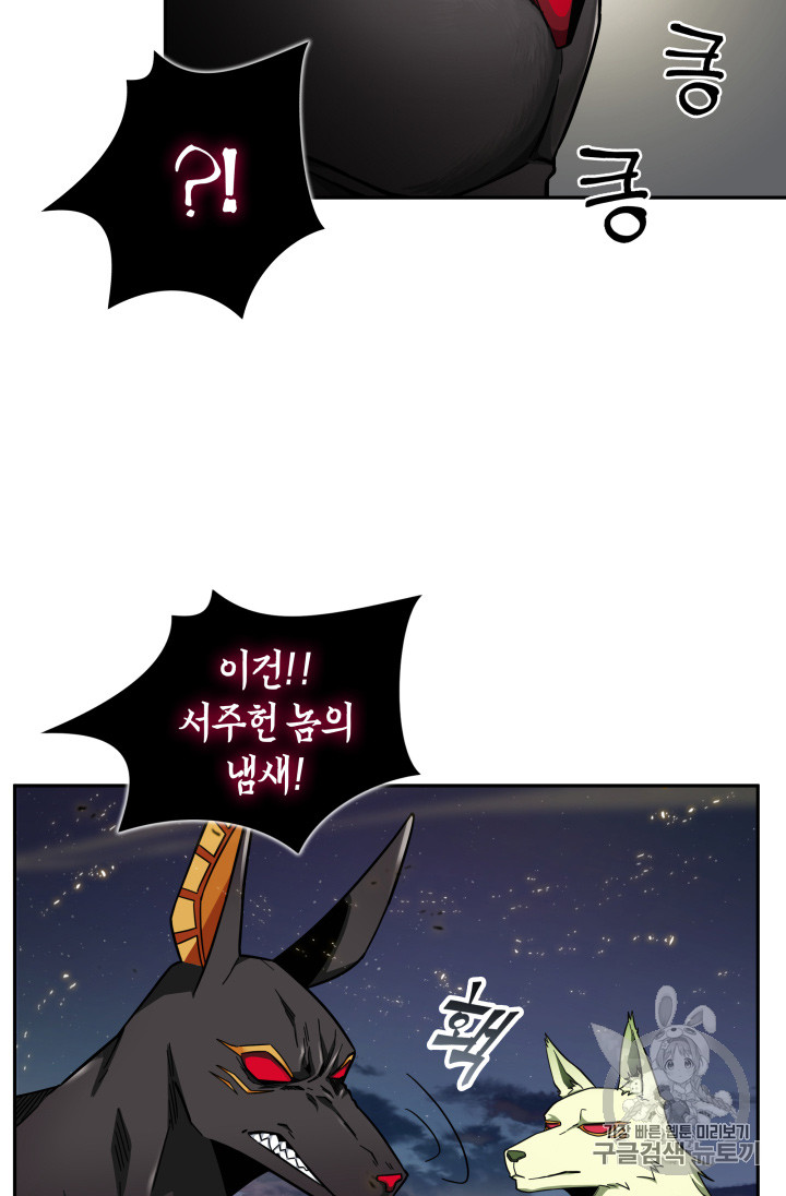 Tomb Raider King Ch.131 p28