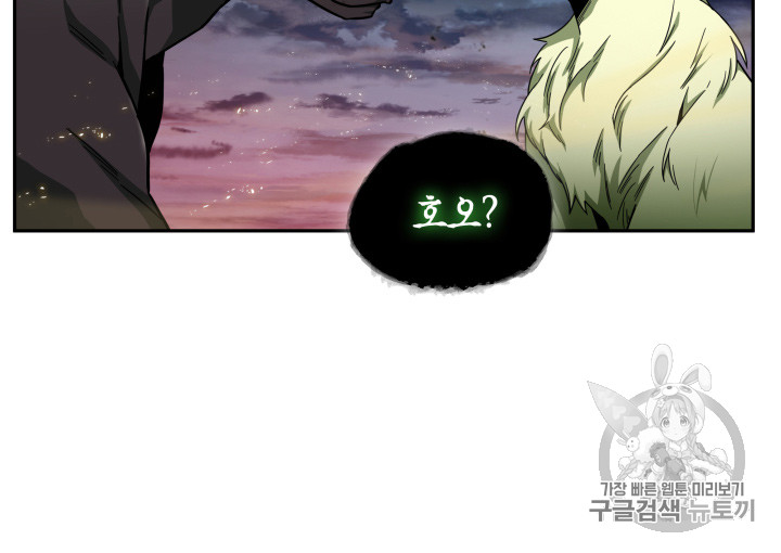 Tomb Raider King Ch.131 p29