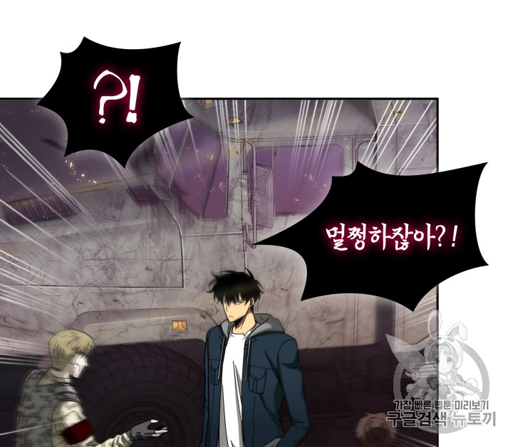 Tomb Raider King Ch.131 p33