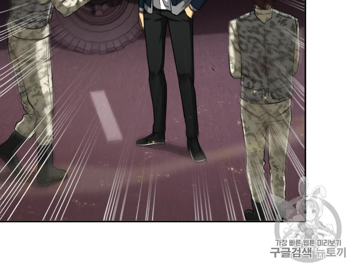 Tomb Raider King Ch.131 p34