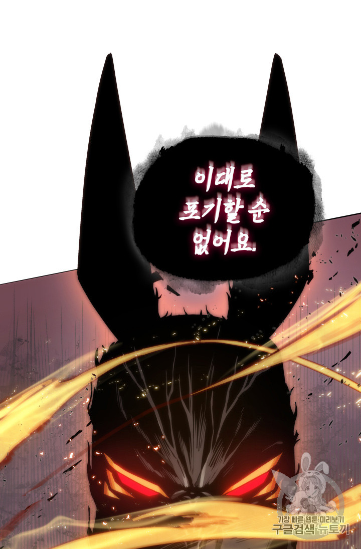 Tomb Raider King Ch.131 p40