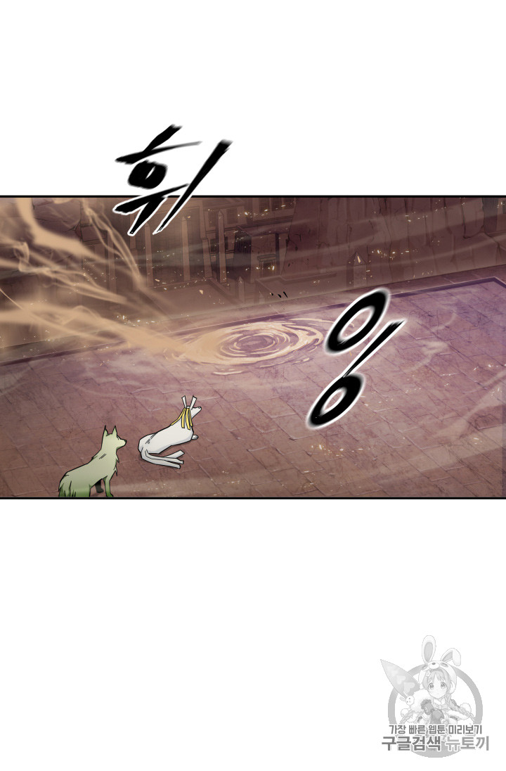 Tomb Raider King Ch.131 p43