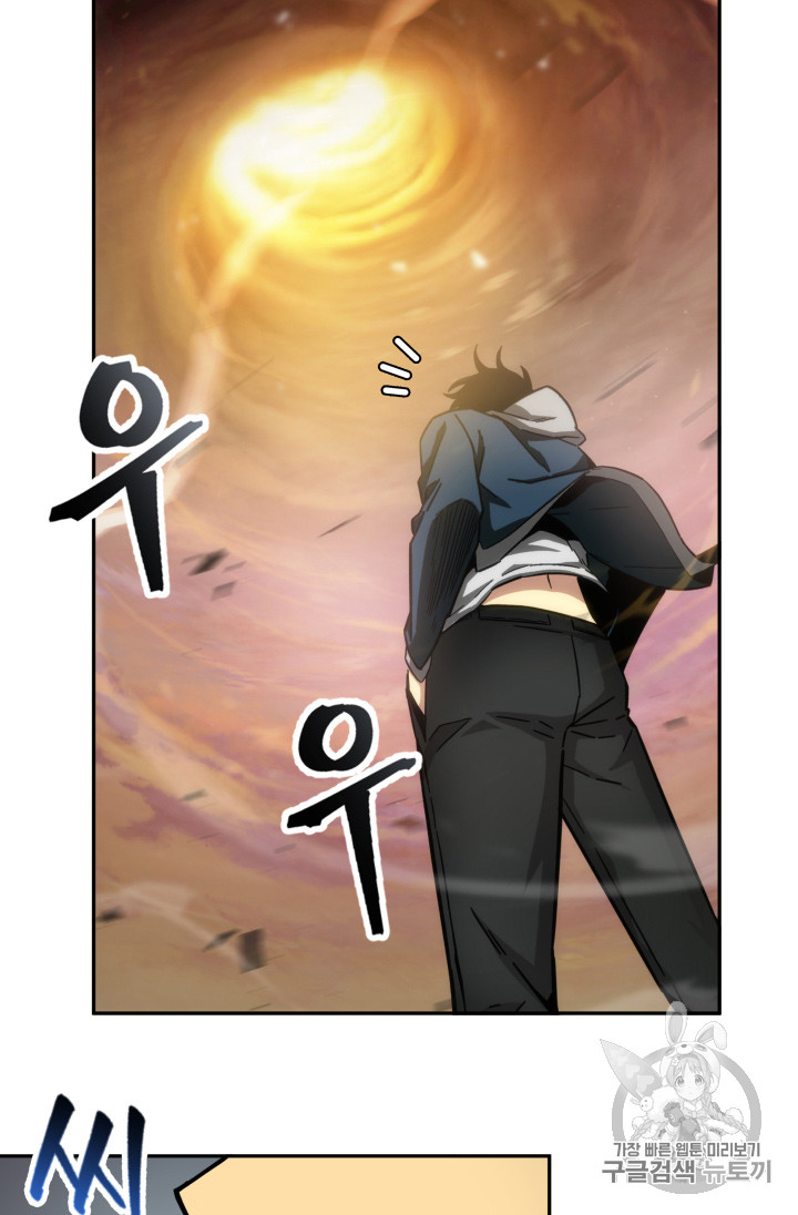 Tomb Raider King Ch.131 p45