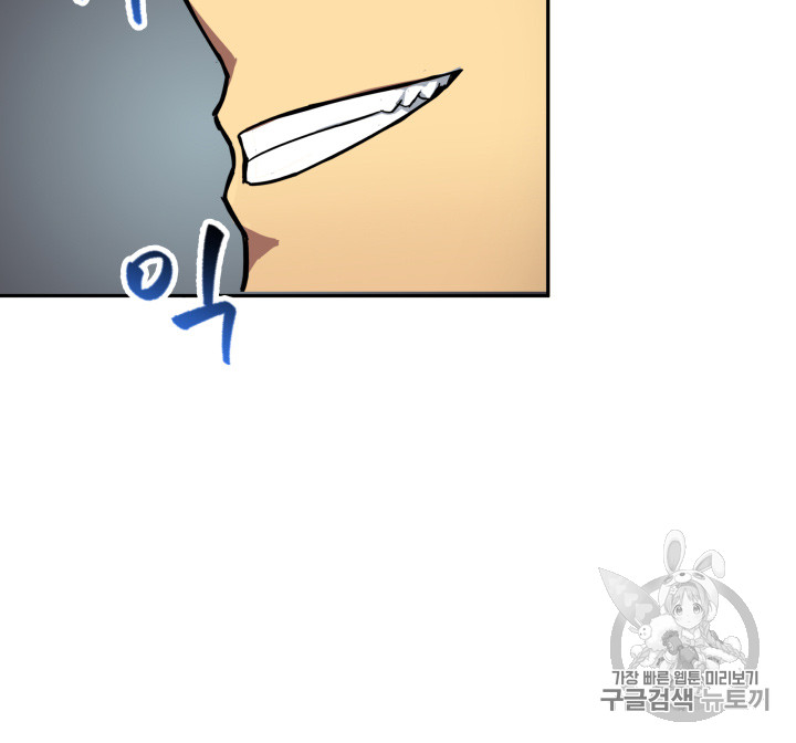 Tomb Raider King Ch.131 p46