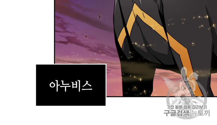 Tomb Raider King Ch.131 p6