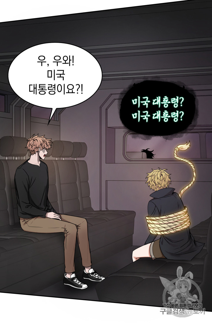Tomb Raider King Ch.131 p62
