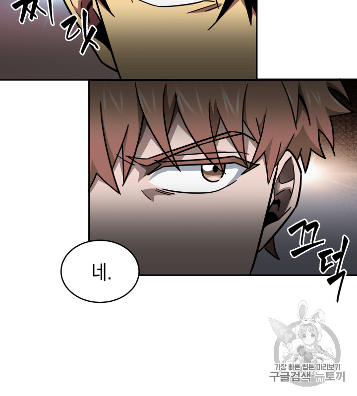 Tomb Raider King Ch.131 p71