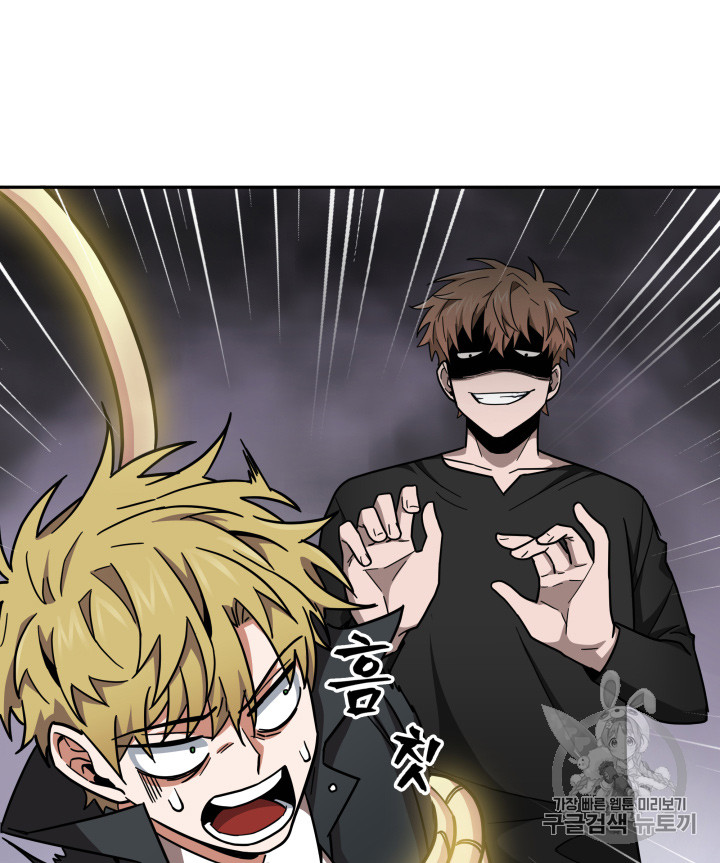 Tomb Raider King Ch.131 p72
